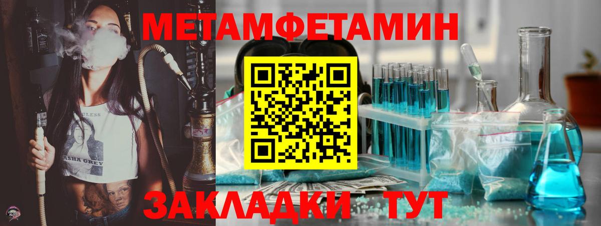 Amphetamine  Вход с VPN  Ижевск  ссылка на мегу рабочий сайт  АМФ Розовый 