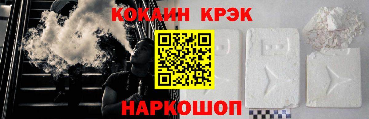 КОКАИН 97% Ижевск