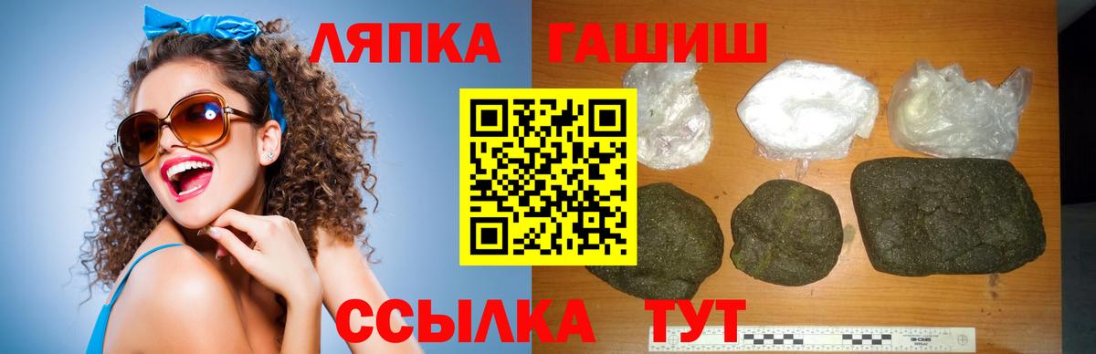 ГАШИШ индика сатива Ижевск