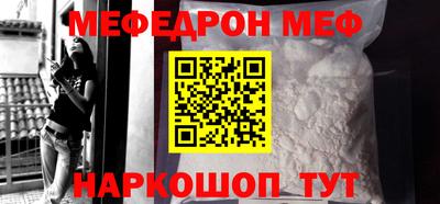 молекула духа Лесосибирск