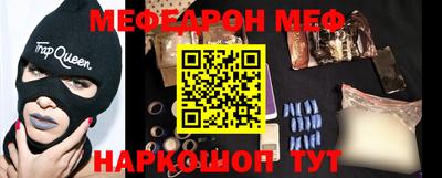 амф Малгобек
