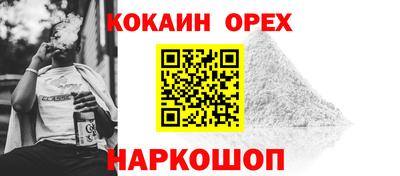 молекула духа Лесосибирск