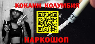 молекула духа Лесосибирск