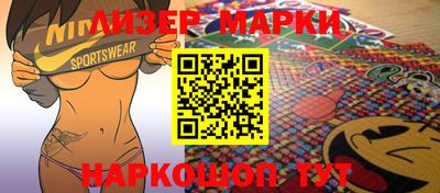 молекула духа Лесосибирск