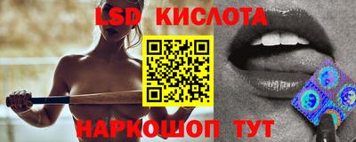 альфа пвп Малоярославец