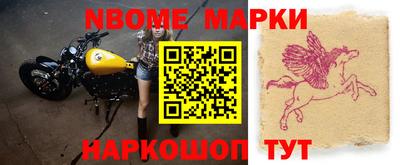 марки lsd Ликино-Дулёво