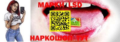 молекула духа Лесосибирск