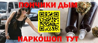 молекула духа Лесосибирск