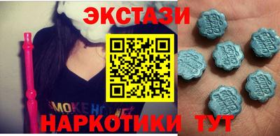 молекула духа Лесосибирск