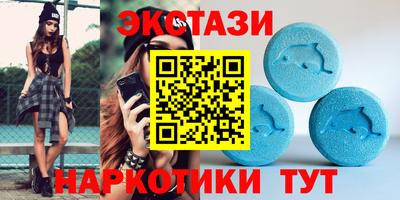 молекула духа Лесосибирск
