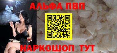 молекула духа Лесосибирск
