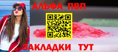 марки lsd Ликино-Дулёво