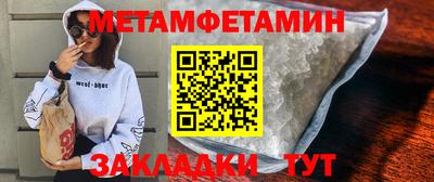 молекула духа Лесосибирск