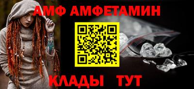 молекула духа Лесосибирск