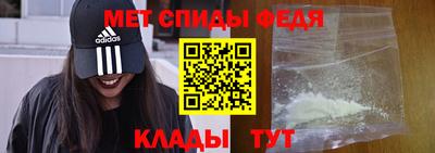 молекула духа Лесосибирск