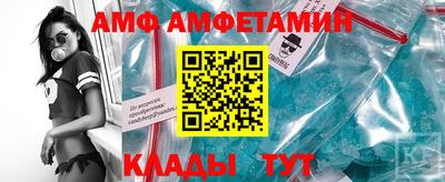 ALPHA-PVP Ливны