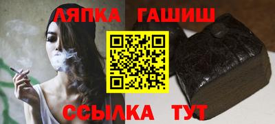 молекула духа Лесосибирск
