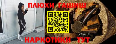 марки lsd Ликино-Дулёво