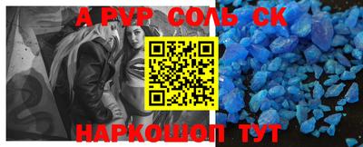 кристаллы Мариинск