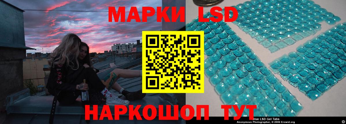 Лсд 25 экстази кислота  Лсд 25 экстази кислота  Лсд 25 экстази  Ижевск  Вход с VPN 