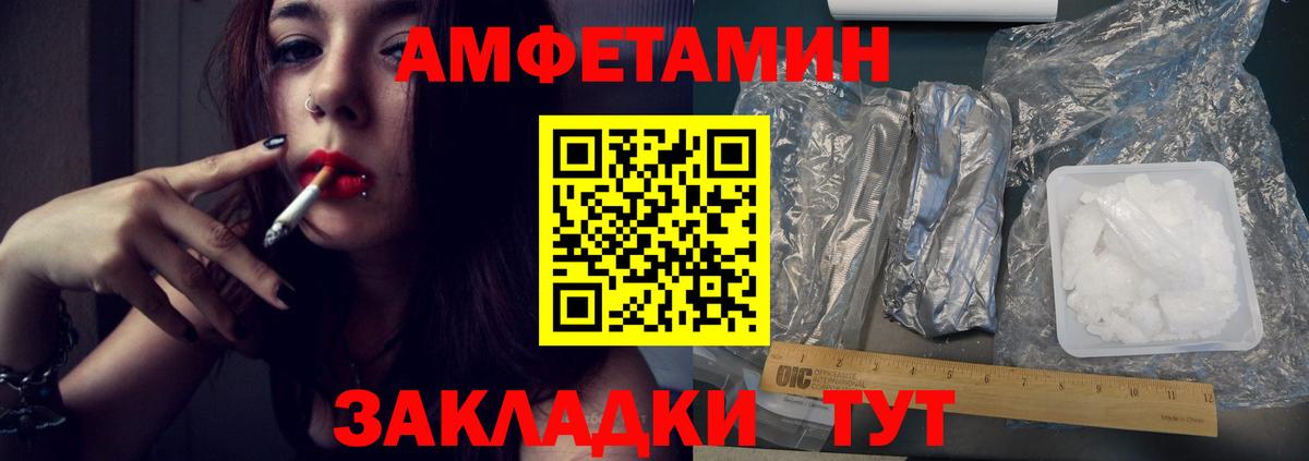 МЕТАМФЕТАМИН мет  Вход с VPN  МЕТАМФЕТАМИН мет  Ижевск 