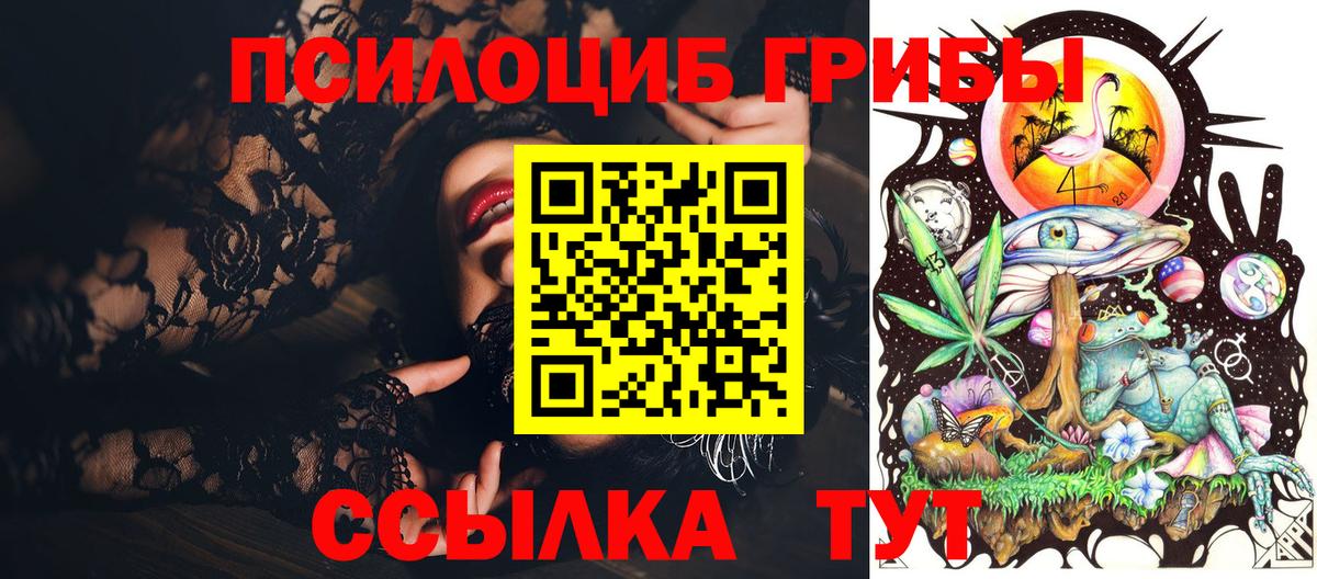 сколько стоит  Галлюциногенные грибы GOLDEN TEACHER  Вход с VPN  Ижевск  Псилоцибиновые грибы мухоморы 
